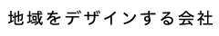 サンプルサイト-マイマイ企画